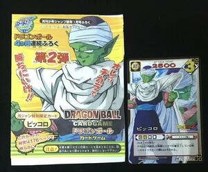  prompt decision out sack attaching not for sale Dragon Ball card game SP-5 piccolo 