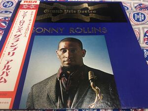 Sonny Rollins★中古LP国内盤帯付「ソニー・ロリンズ～グランプリ・アルバム」