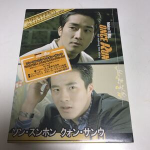 「ソン・スンホン×クォン・サンウ 「ひとまず走れ!」プレミアムメイキング DVD-BOX」