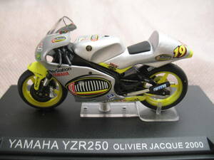 IXO製 YAMAHA YZR 250 OLIVIER JACQUE 2000モデル　　（シルバー）　　1/24