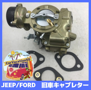 ZA77　ジープ ウィリス JEEP Willys/ フォード FORD　新品キャブレター　旧車レストアパーツ　オールドパーツ