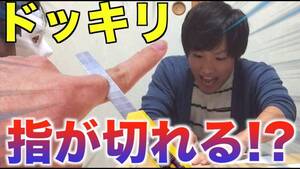 ヤフオク おもしろグッズドッキリの中古品 新品 未使用品一覧 ヤフオク おもしろグッズドッキリの中古品 新品 未使用品一覧