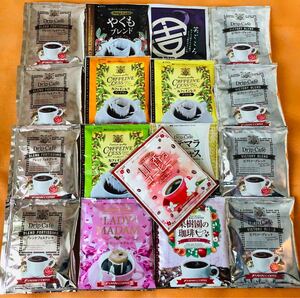 ■11種 ノンカフェイン入り 詰め合わせ■ 澤井珈琲 吉田珈琲 個包装 テイスティング ドリップバッグコーヒー