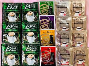 ■7種 詰め合わせ■ ドリップコーヒー 澤井珈琲 澤井珈琲 コーヒードリップ 個包装 テイスティング お試し