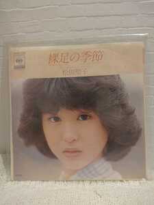 松田聖子 シングル 裸足の季節 レコード EP