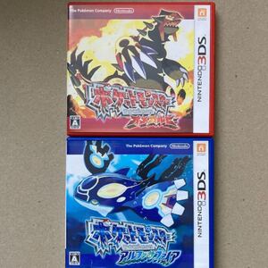 ポケットモンスターオメガルビー、リーフサファイア