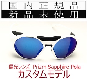 CF02-PSP 正規保証書付 新品未使用 国内正規品 オークリー OAKLEY クリフデン CLIFDEN PRIZM POLARIZED カスタム 釣り 雪山 偏光　OO9440