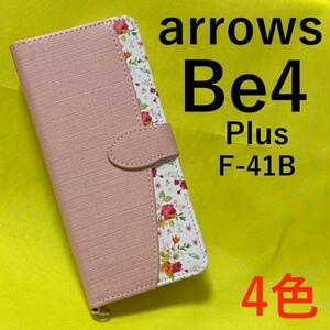 arrows Be4 Plus F-41B(docomo) / F-41b ケース 花柄 デザイン 手帳型ケース/ストラップとストラップホール付き★