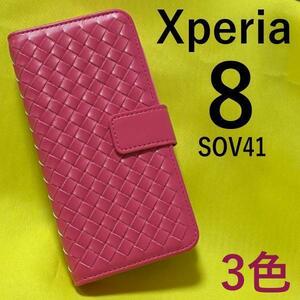 Xperia 8 SOV42(au) 格子手帳型ケース/内側に3つのカードポケットと サイドポケット付き//