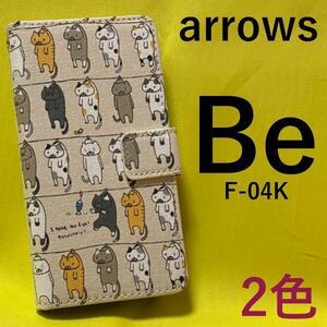 arrows Be F-04K 猫 手帳型ケース/ストラップとストラップホール付き