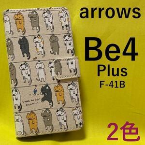 arrows Be4 Plus F-41B(docomo) / F-41b ケース 猫 手帳型ケース/ストラップとストラップホール付き