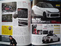 ◇ULTIMATE 660GT WORLD Vol.2 ■OPTION特別編集チューンドKカー専門誌　アルトRS5AGSHA36SHB23S21S S660JA5JW5 コペンLA400AL880KA EA11R_画像9