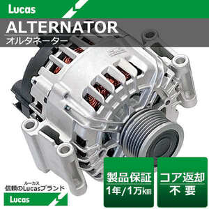 VW フォルクスワーゲン　GOLF6(ゴルフ6) 1K　1KCAV , 1KCAX【Lucas ルーカス】オルタネーター 06B-903-019EX