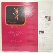 ●即決VOCAL LP 笈田敏夫 It was a Very Good Year JP Tbm64 Three Blind Mice プロモ盤 宮沢昭 。_画像2