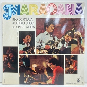 ●即決 LP Irio de Paula / Maracana イタリア・オリジナル HORO 10765 イリオ・デ・パウラ