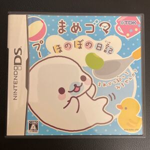 【DS】 まめゴマ ほのぼの日記 空箱