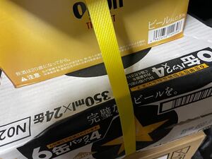 350ml36本セット☆オリオン・ザ・ドラフト12本+サッポロ黒ラベル24本 生ビール 缶ビール サッポロビール オリオンビール