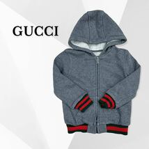 高級 GUCCI グッチ シェリーライン ジップアップ フーディー パーカー ベビー 430957 X9D71_画像1