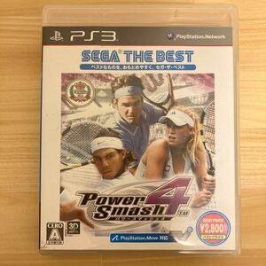 パワースマッシュ4（SEGA THE BEST） PS3