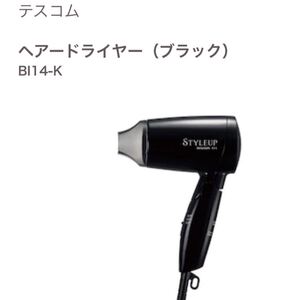 ヘアードライヤー TESCOM STYLEUP BI14 黒色 国内海外両用
