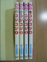 ☆ COJI-COJI コジコジ １～４巻 さくらももこ/集英社(送料198円) ★_画像2