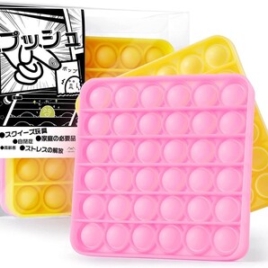 プッシュポップバブル夜光ストレス解消グッズ プッシュポップフィジェットおもちゃ