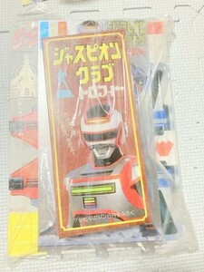 TF玩180　新品未開封　テレビマガジン 6月号 ジャスピオン チェンジマン　　　スーパー戦隊　仮面ライダー　