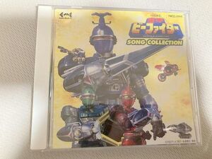 TF玩　二拾7　宇宙刑事　フィギュア　仮面ライダー　特撮　戦隊　特撮　メタルヒーロー　ビーファイター