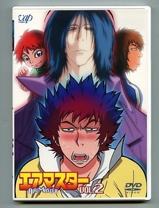 ヤフオク エアマスター Dvd アニメ Dvd の落札相場 落札価格 ヤフオク エアマスター Dvd アニメ Dvd の落札相場 落札価格