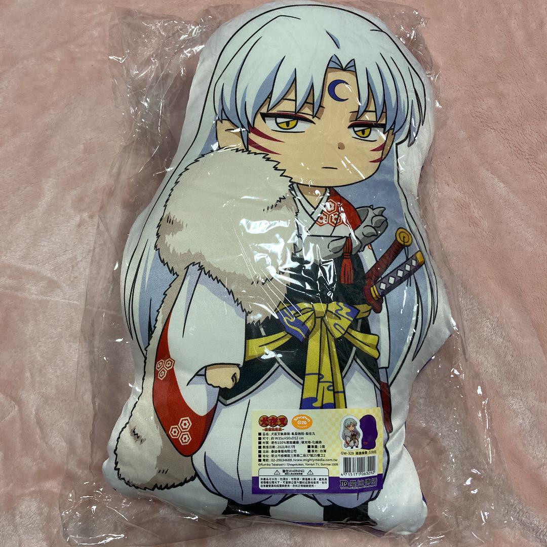新品 犬夜叉 B ぬいぐるみ アニメの軌跡展 マスコット 半妖の夜叉姫 展 殺生丸 漫画 高橋留美子 人気の雑貨がズラリ 半妖の夜叉姫 新品 犬夜叉 B ぬいぐるみ アニメの軌跡展 マスコット 半妖の夜叉姫 展 殺生丸 漫画 高橋留美子 人気の雑貨がズラリ 半妖の夜叉姫