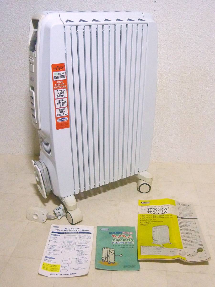 オープニング 大放出セール ラッキー様専用 新品未使用 デロンギオイルヒーター Tdd0712w オイルヒーター オープニング 大放出セール ラッキー様専用 新品未使用 デロンギオイルヒーター Tdd0712w オイルヒーター