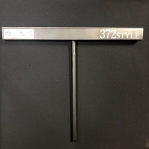 板金立ち上げ機