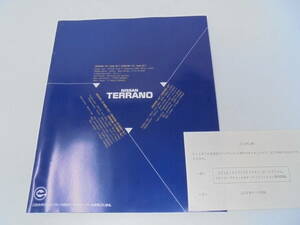 [ car catalog pamphlet pamphlet leaflet ] Terrano TERRANO NISSAN Nissan / regular error table equipped //