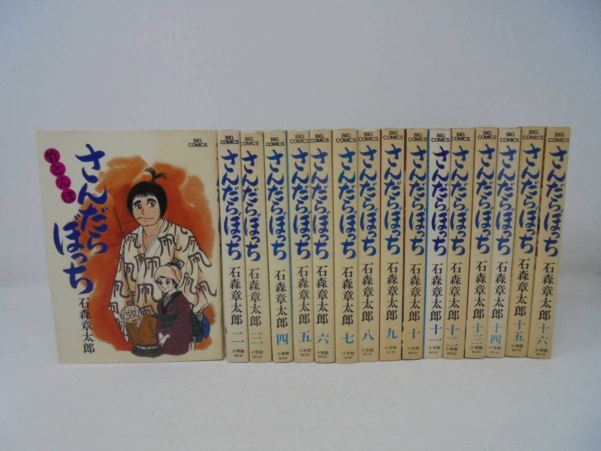 2023年最新】ヤフオク! -さんだらぼっちの中古品・新品・未使用品一覧