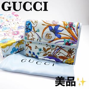 グッチ GUCCI フローラプリントドキュメントケース ポーチキャンバスブルー