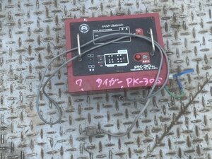 【滋賀発】　自動選別計量器　タイガー　PK-30S 操作盤