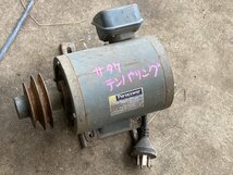 【滋賀発】　乾燥機　サタケ　テンパリング　モーター　0.75kw 4pole_画像1