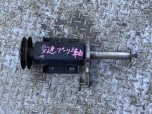 【滋賀発】　ダンプ運搬車　カワシマ　FG185R 変速プーリー軸