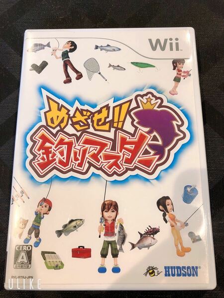 【Wii】 めざせ!!釣りマスター