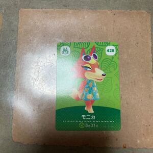 amiiboカード モニカ