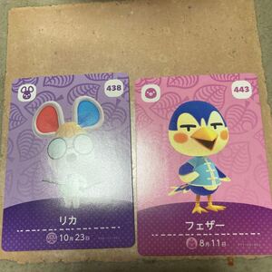 amiiboカード リカ フェザー