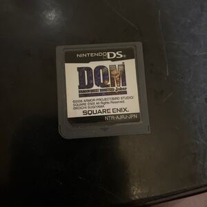 ドラゴンクエスト DS