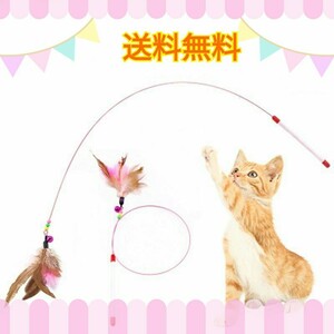猫おもちゃ 猫じゃらし ペット用品 猫用 猫グッズ 運動不足解消 猫遊び