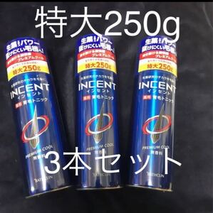 在庫処分 インセント プレミアムクール 薬用 育毛トニック 特大250g 3本