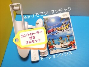 ニンテンドーWii ファミリーフィッシング & さおコン & Wiiリモコン & モーションプラス & ヌンチャク