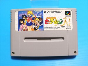 SFC スーパーファミコンソフト 美少女戦士セーラームーンR