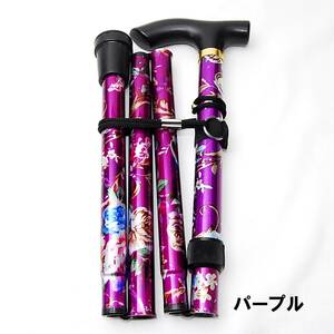 [ free shipping ] aluminium floral print folding cane purple folding cane aluminium stick cane stick light weight walking assistance walking nursing health appliances purple 