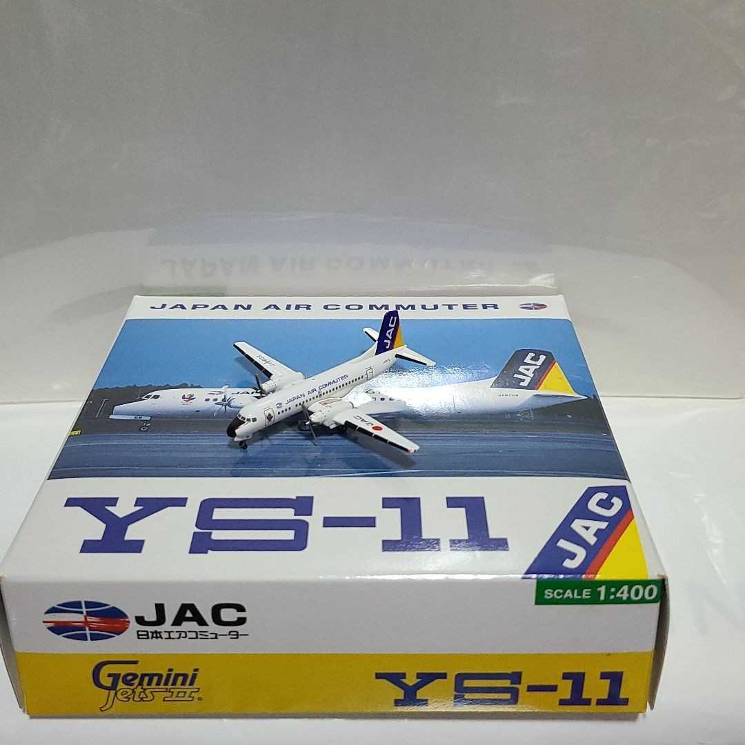 人気商品の 【退役記念】JAC YS-11(JA8717) 1:200 - 航空機 - www.petromindo.com