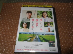 DVD.... did hour,. is ... meal . want ..... Omori .. cheap rice field . Matsushita .. Murakami . stone . lotus . times . beautiful Tsu .