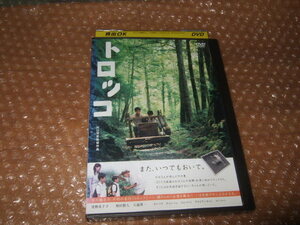 DVD トロッコ 尾野真千子